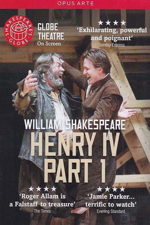 Poster för Henry IV, Part 1 - Live at Shakespeare's Globe