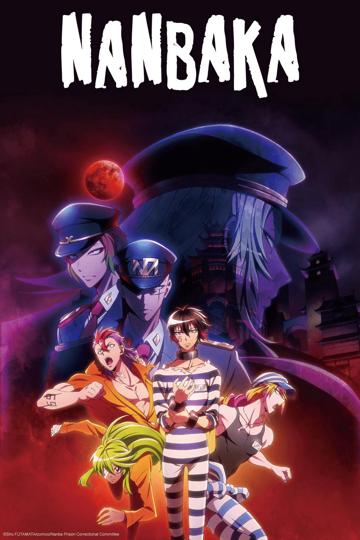 NANBAKA poszter
