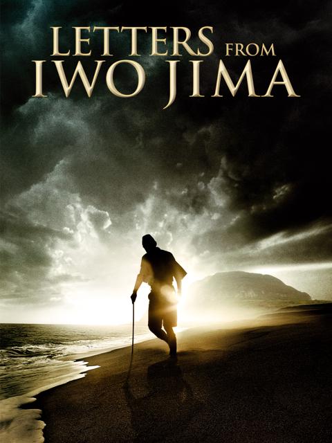 Letters from Iwo Jima