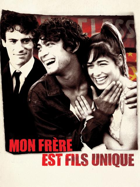 My Brother Is an Only Child