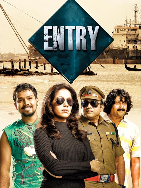 Movie poster for Entry