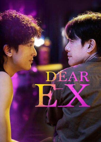Movie poster for Dear Ex
