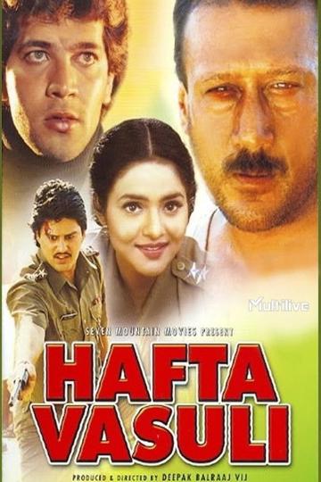 Hafta Vasuli poszter