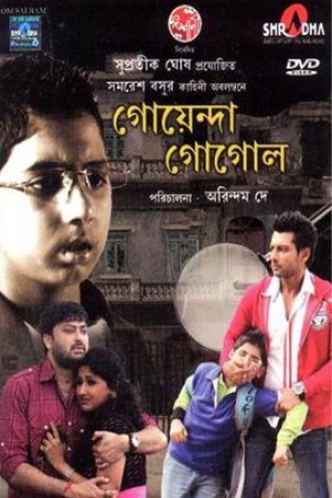 Poster för Goyenda Gogol