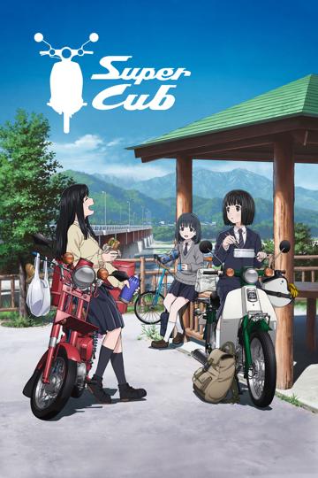 Super Cub poszter