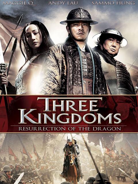 Three Kingdoms: Resurrection of the Dragon