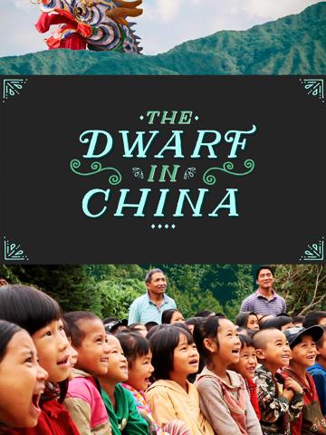 The Dwarf in China poszter