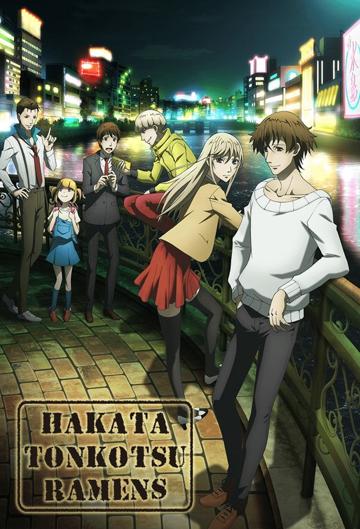 Hakata Tonkotsu Ramens poszter