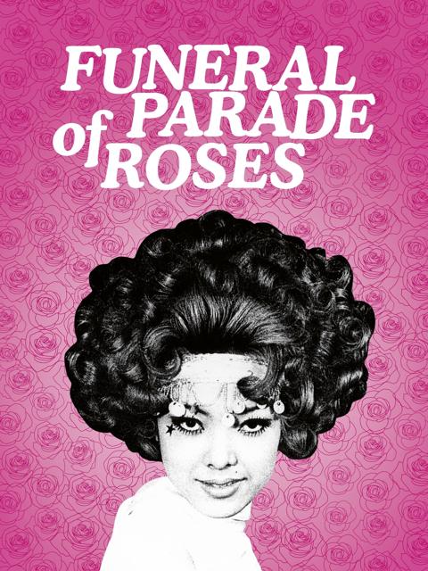 Poster för Funeral Parade of Roses