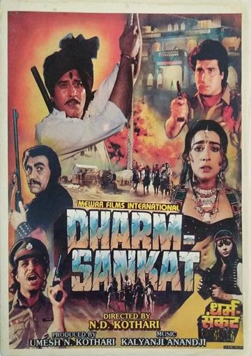 Dharam Sankat poszter