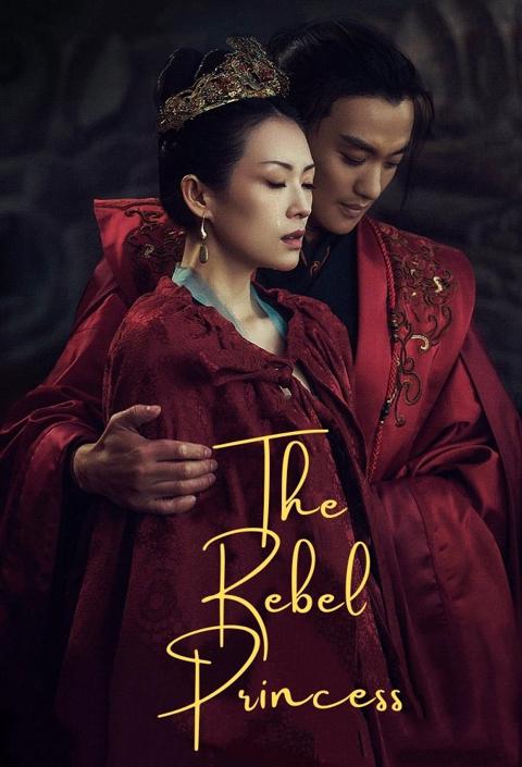 Series poster for The Rebel Princess