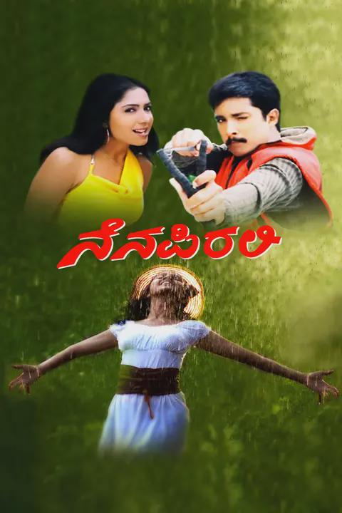 Movie poster for Nenapirali