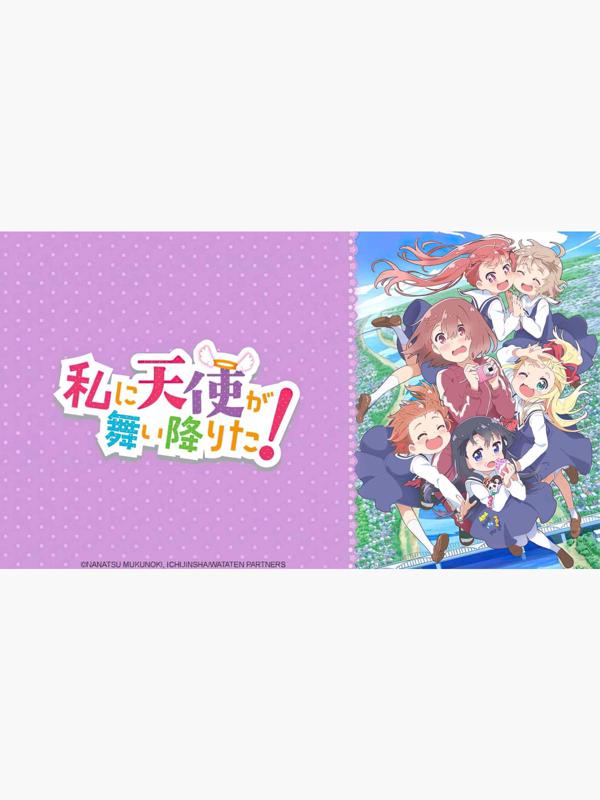 WATATEN!: an Angel Flew Down to Me