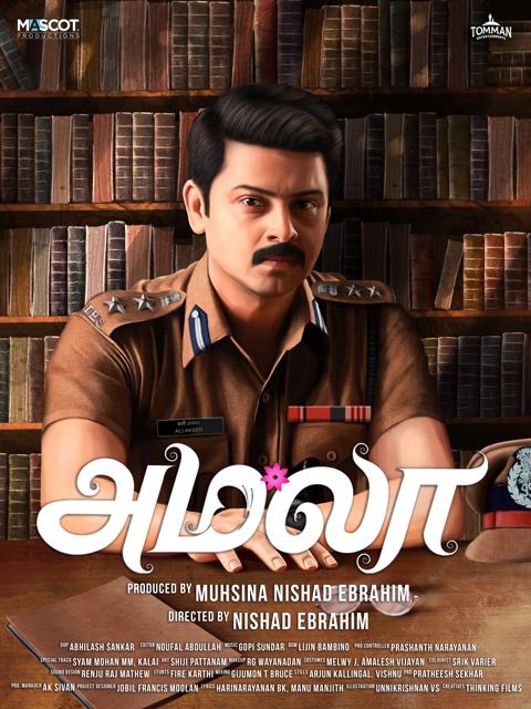 Movie poster for Amala