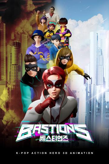 BASTIONS poszter