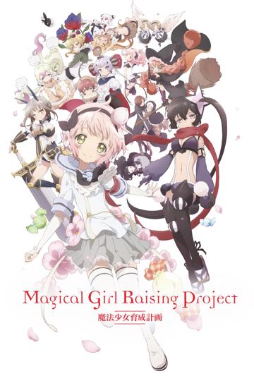 Magical Girl Raising Project poszter