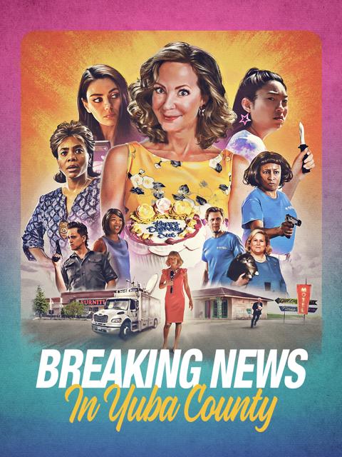 Breaking News in Yuba County