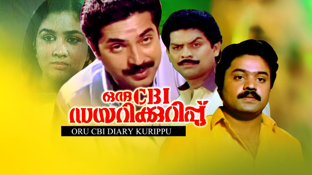 Oru CBI Diary Kurippu