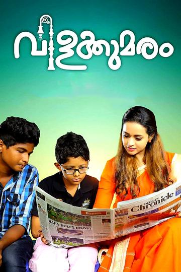 Vilakkumaram poszter