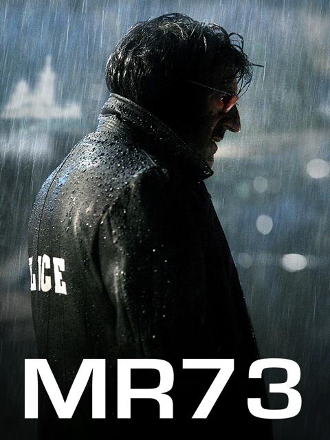 The Last Deadly Mission