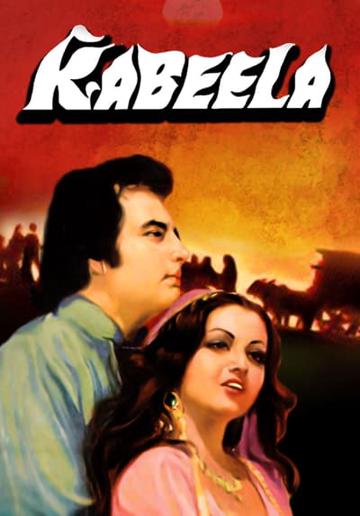 Kabeela poszter