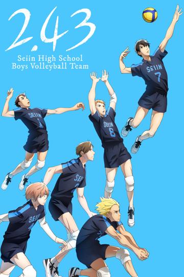 2.43: Seiin High School Boys Volleyball Team poszter
