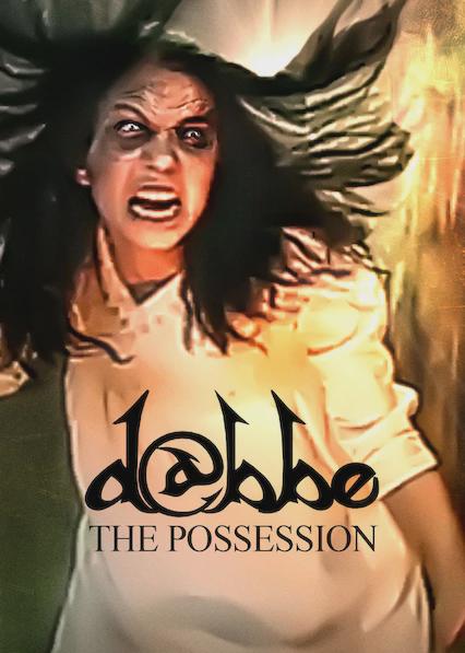 D@bbe: The Possession