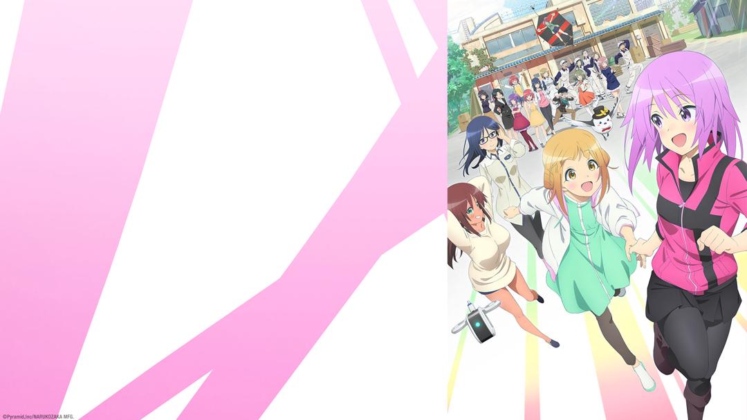 Background image for Alice Gear Aegis Expansion