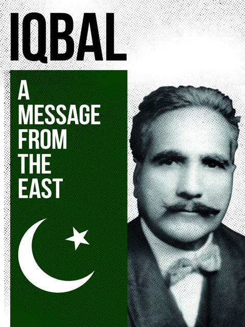 Movie poster for A Message from the East