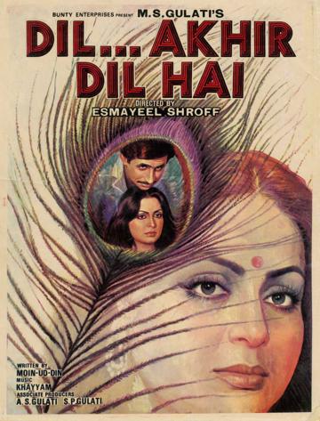 Dil... Akhir Dil Hai poszter