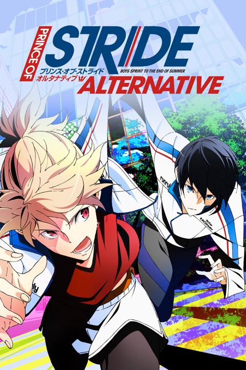Poster för Prince of Stride: Alternative