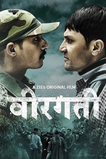 Veergati poszter