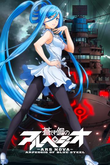 Arpeggio of Blue Steel: Ars Nova