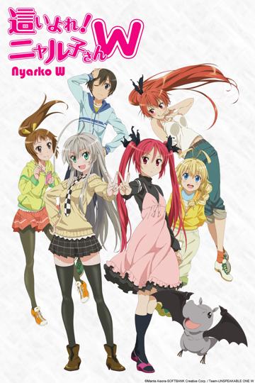 Nyaruko: Crawling with Love!