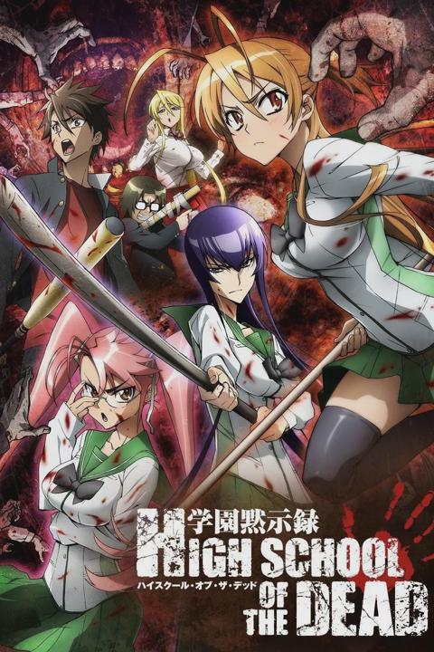 High School of the Dead