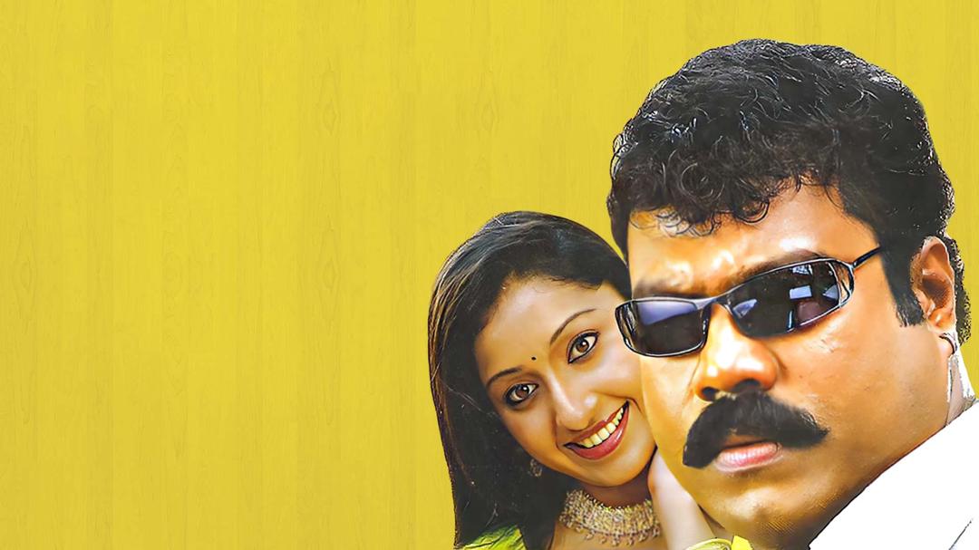 Background image for Kanmashi