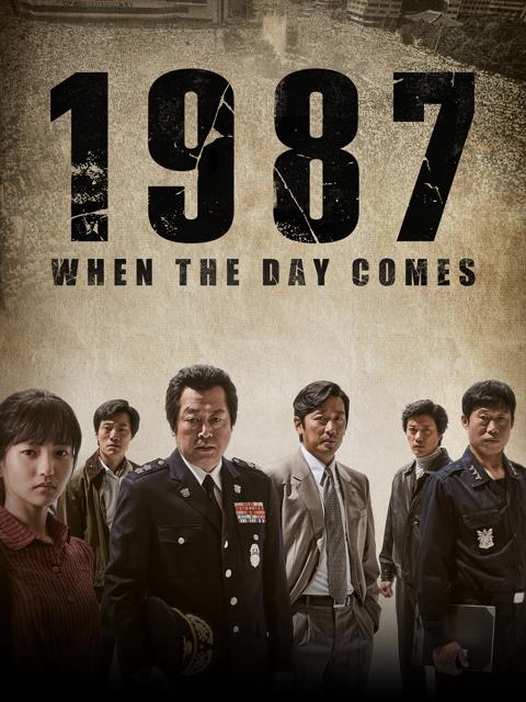 1987: When the Day Comes