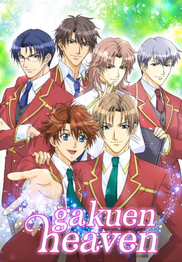 Gakuen Heaven