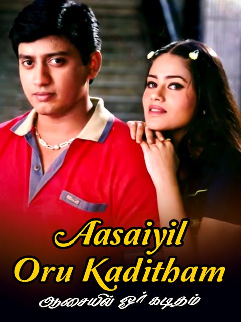Movie poster for Aasaiyil Oru Kaditham