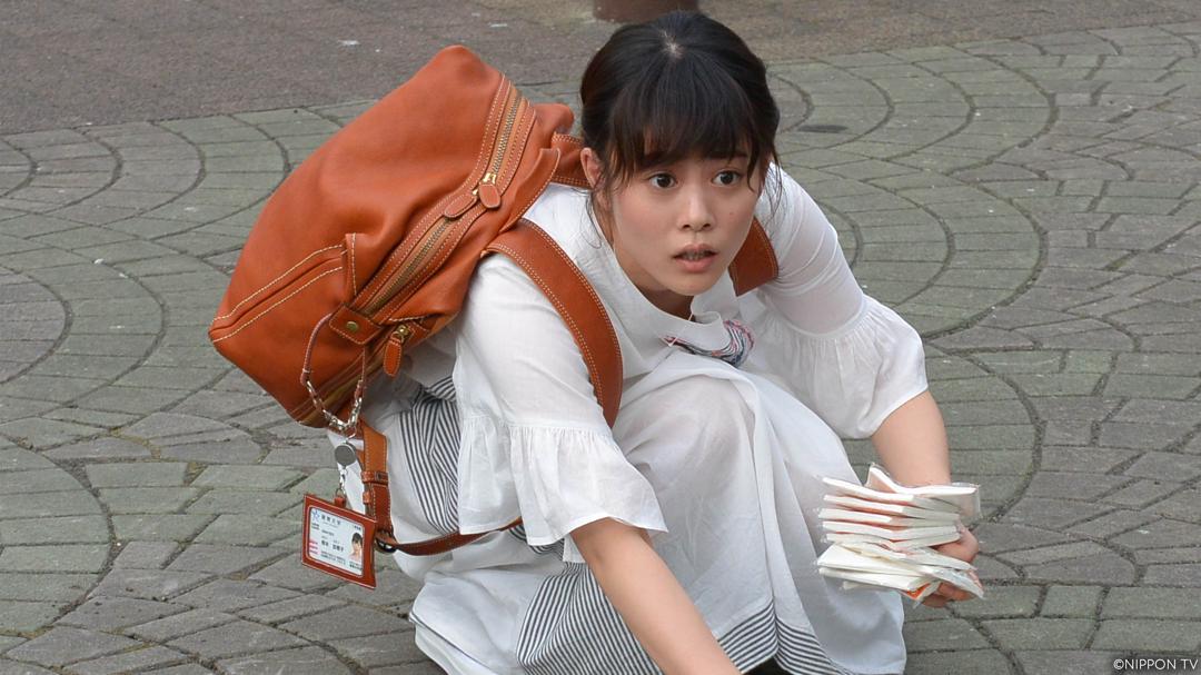 Background image for Overprotected Kahoko