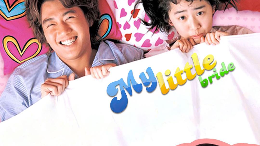 My Little Bride