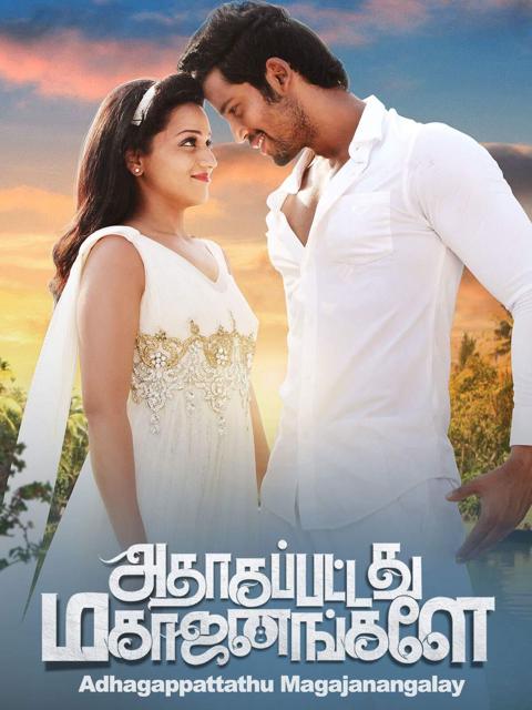 Poster för Adhagappattathu Magajanangalay
