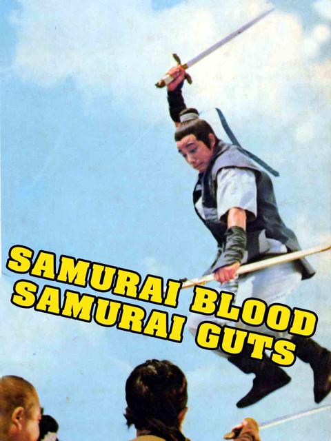 Movie poster for Blood and Guts