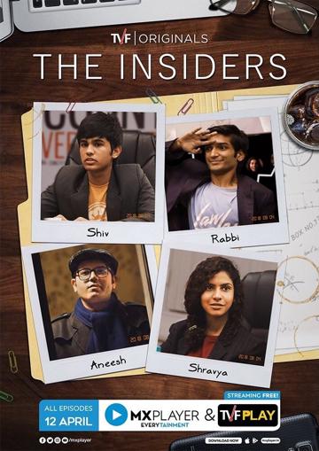 The Insiders poszter