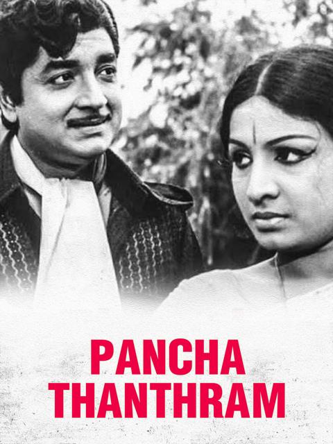 Movie poster for Panchathanthram