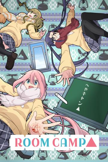 Room Camp