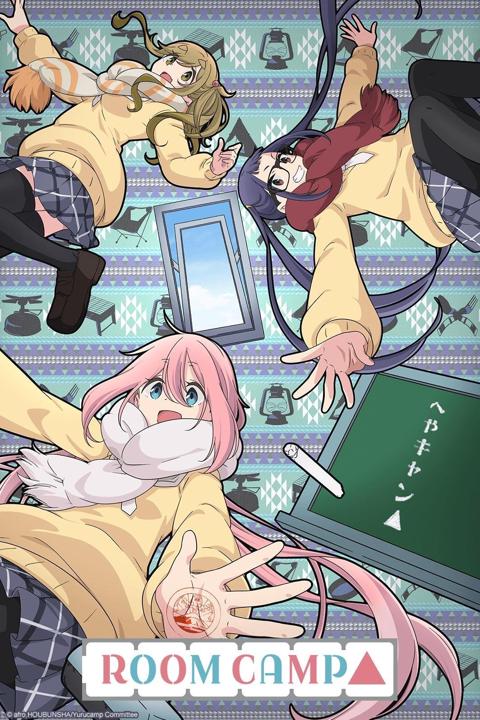 Poster för Room Camp
