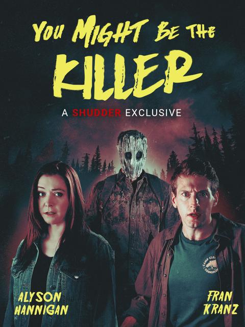 Movie poster for You Might Be the Killer