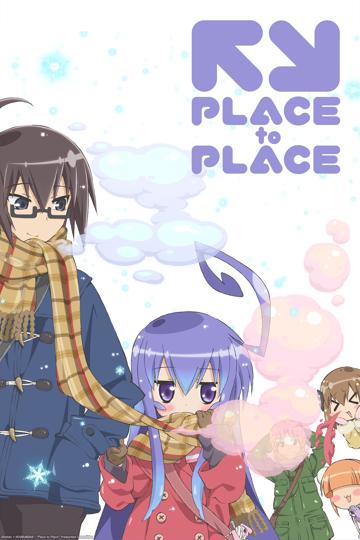 Place to Place