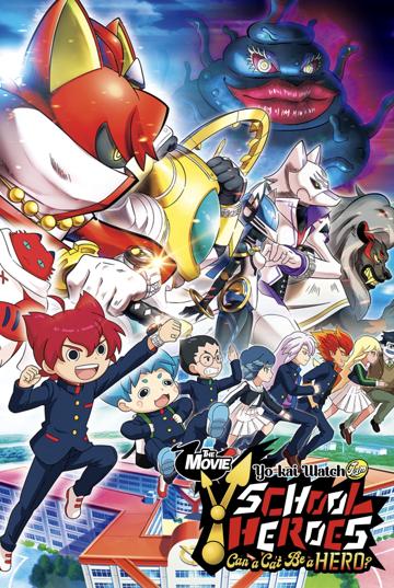 Yo-kai Watch Jam: Yo-kai Academy Y - Can a Cat Be a Hero? poszter